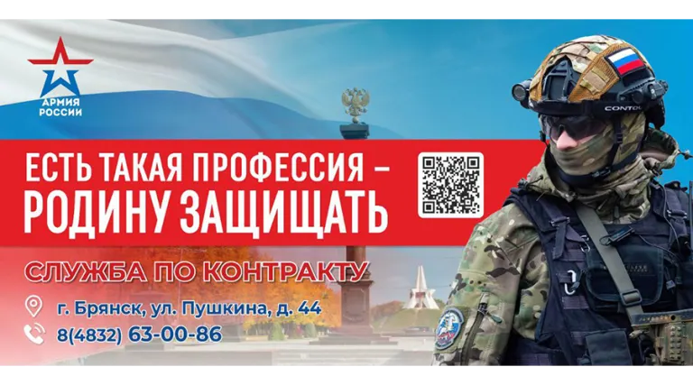 Татьяна Шевченко: контрактная служба — престижная миссия