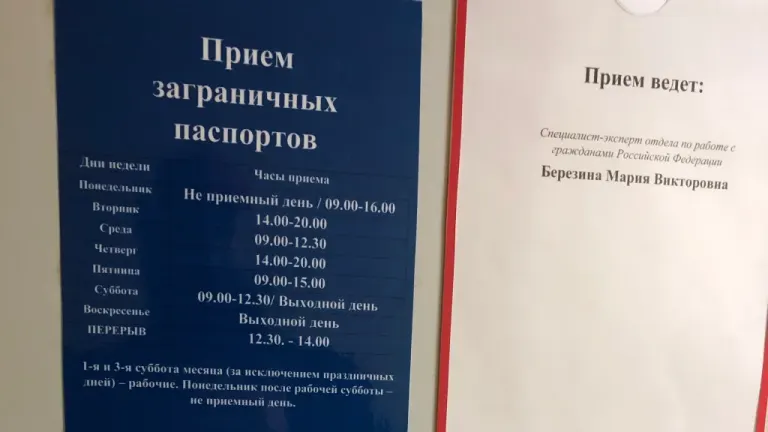 Мужчинам призывного возраста без военного билета не выдадут загранпаспорт