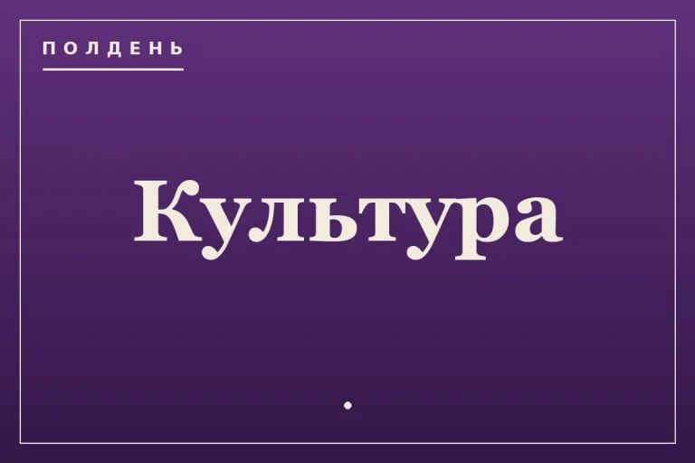 Группа КИРПИЧИ даст электрический концерт в Брянске 10 ноября