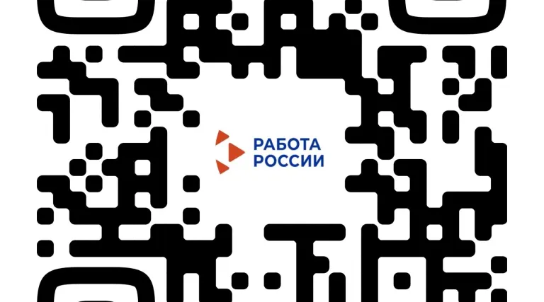 Центр занятости Стародубского района приглашает в своё сообщество ВКонтакте