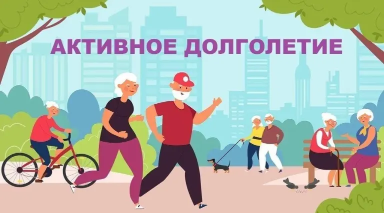 Клуб «Активное долголетие» приглашает на занятия по воскресеньям в Брянске