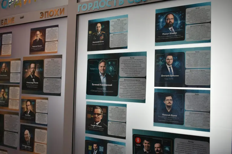 В центре «IT‑куб» открылась выставка «Ими гордится Россия»