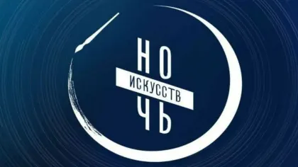 В музее-заповеднике «Овстуг» пройдёт «Ночь искусств» с выставкой советской иллюстрации