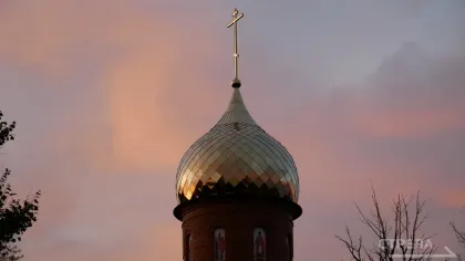 Купол православной церкви на закате
