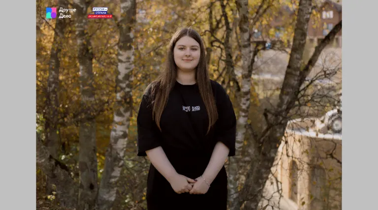 Жительница Брянской области выиграла поездку в Дагестан в конкурсе о культуре народов России