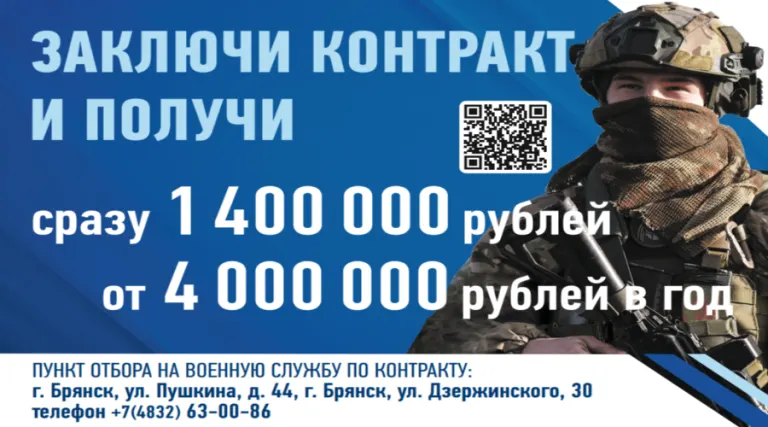 Директор мглинской школы о добровольной службе в армии