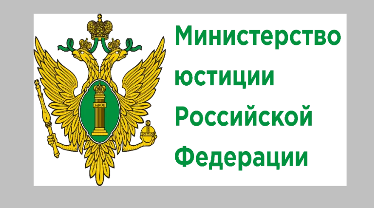 Как социально ориентированные НКО включают в реестр исполнителей общественно полезных услуг
