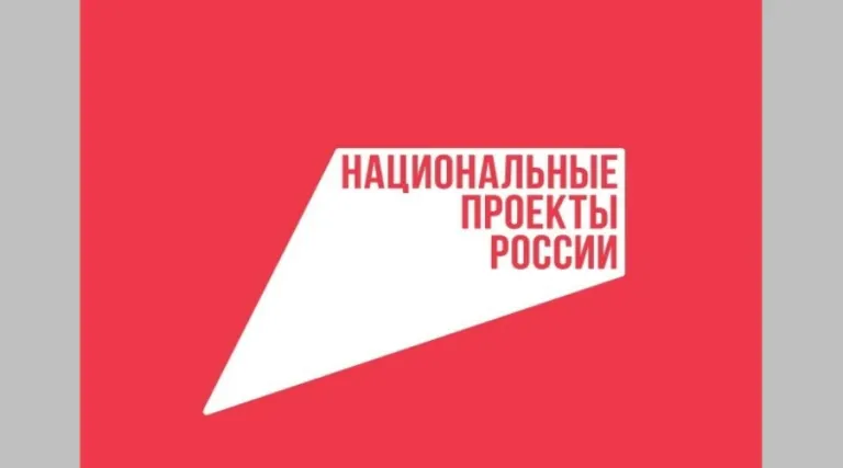 Брянские предприятия приглашают на федеральный проект по производительности труда