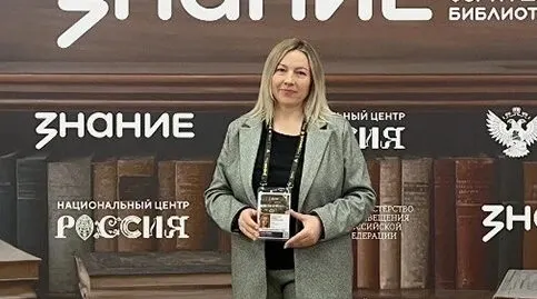 Учитель новозыбковской школы №6 победила на муниципальном этапе конкурса профмастерства