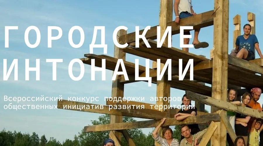 Люди на детской площадке в общественном пространстве