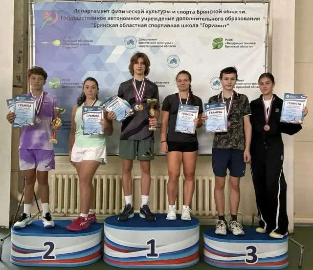 Брянский теннисный центр принял межрегиональные соревнования