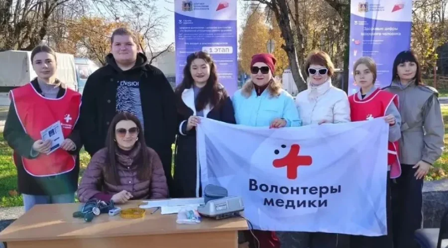 Волонтеры-медики на акции в парке