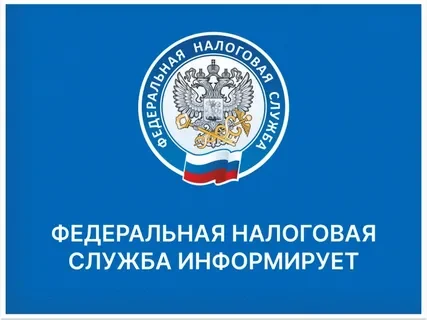 Налоговая служба Брянщины приглашает на день открытых дверей 29 октября