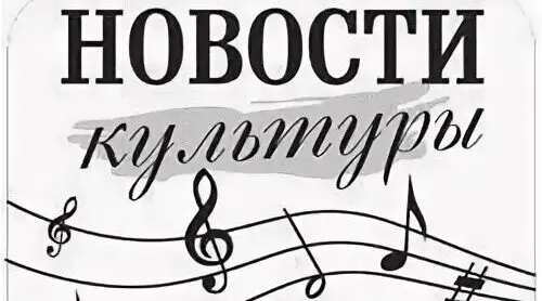 Областной конкурс детских школ искусств «Вперёд в будущее» проводится в пятый раз