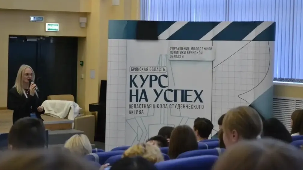 Лекция на профильной смене студенческого актива