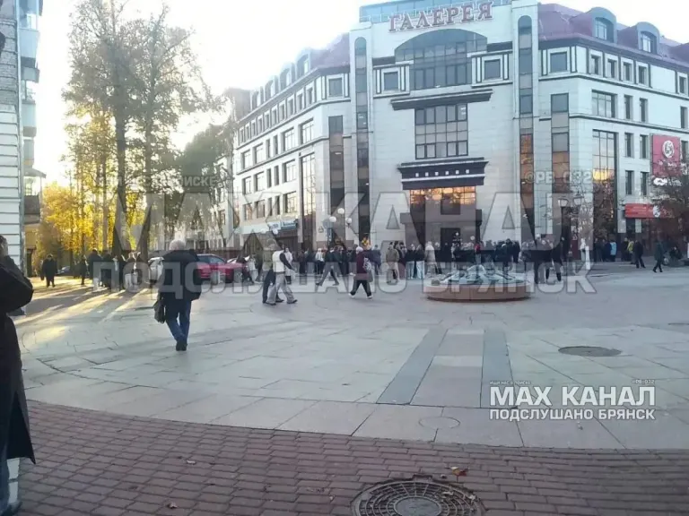 ТЦ «Галерея» в Брянске экстренно эвакуирован