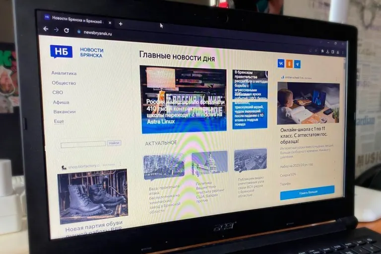 «Новости Брянска» вошли в топ-30 самых цитируемых СМИ России