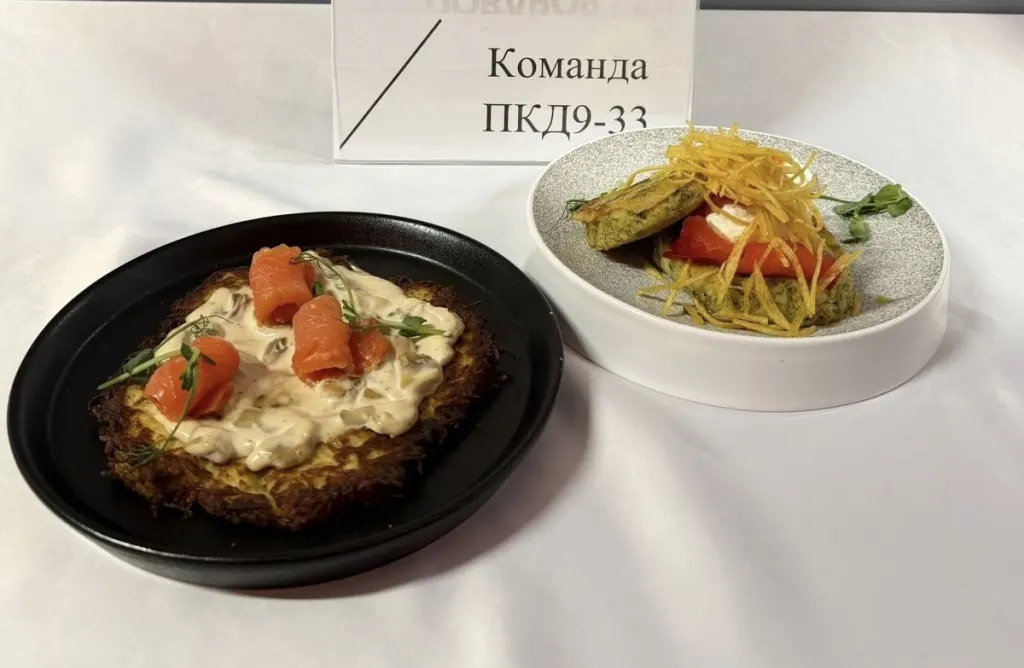Блюда команды участника конкурса «Битва поваров»