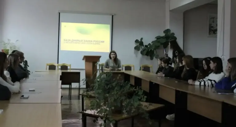 В Брянском транспортном техникуме студентов научили защищаться от кибермошенников