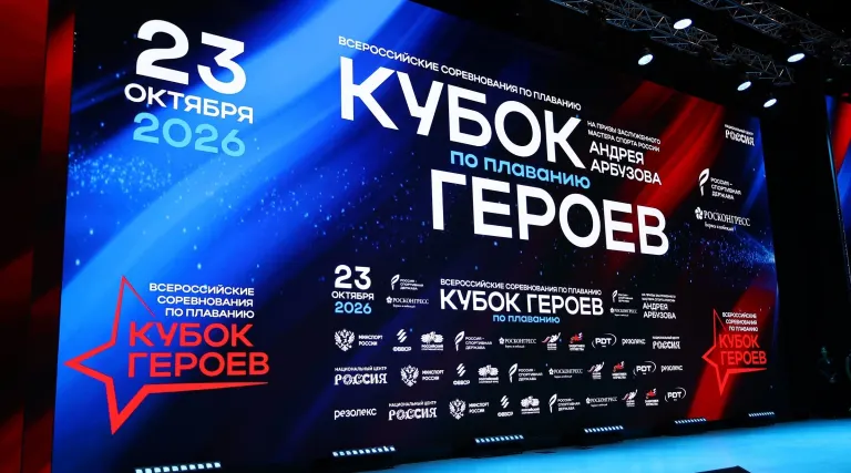 Ветеран СВО Артур Середюк вошёл в десятку на VI этапе «Кубка Героев»