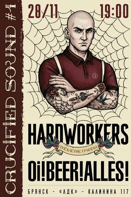 HARDWORKERS откроют серию панк-концертов Crucified Sound к своему трёхлетию