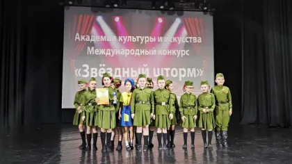 Хореографический коллектив «Сияние» из Севска выиграл Гран-при международного конкурса