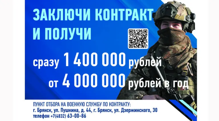 Николай Синяков: контрактная служба — защита суверенитета страны