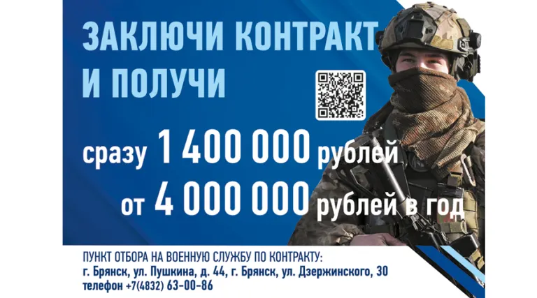 Малянова назвала службу в Вооруженных силах достойным делом защитников Родины