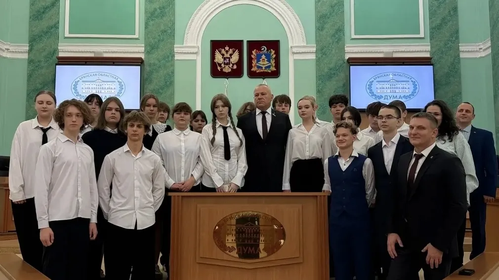 Школьники на экскурсии в Брянской областной Думе