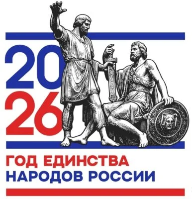 В Гордеевской школе прошёл фестиваль народов России