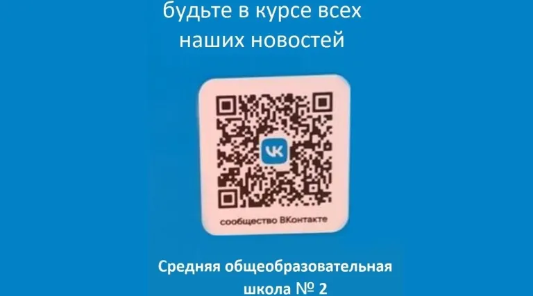 Госорганизации в соцсетях должны отвечать на вопросы жителей