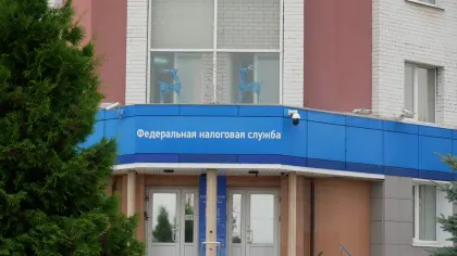Налоговая Брянской области проведёт день открытых дверей 29 октября