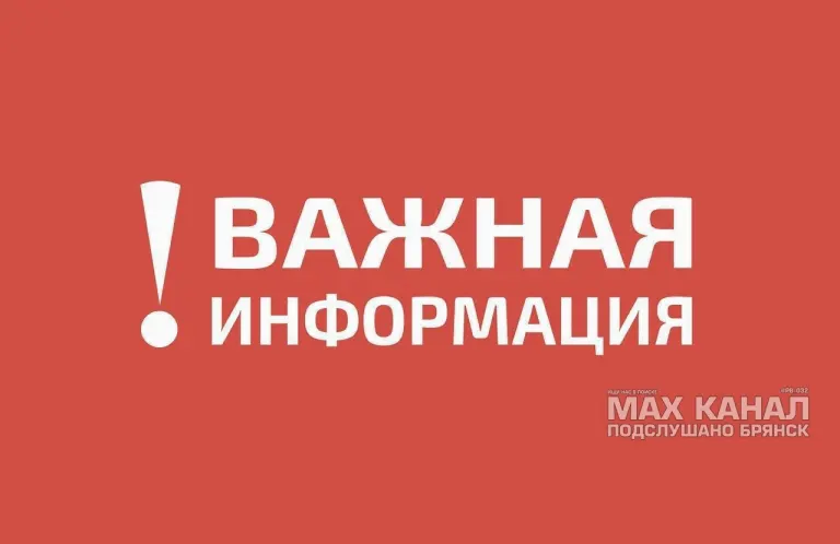 В Новозыбкове дрон-камикадзе атаковал поезд Брянск-Гомель, погиб машинист