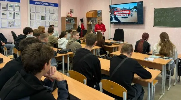 Студенты суражского техникума присоединились к Движению Первых