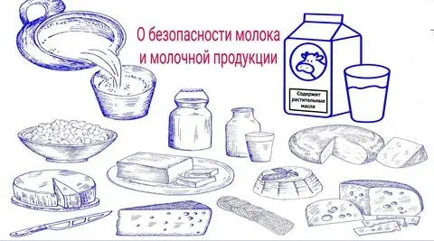 Роспотребнадзор рассказал трубчанам, как выбирать молочные продукты