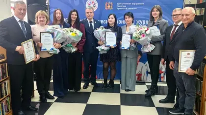 В Брянске наградили победителей конкурса журналистов «Брянщина: национальный аспект»