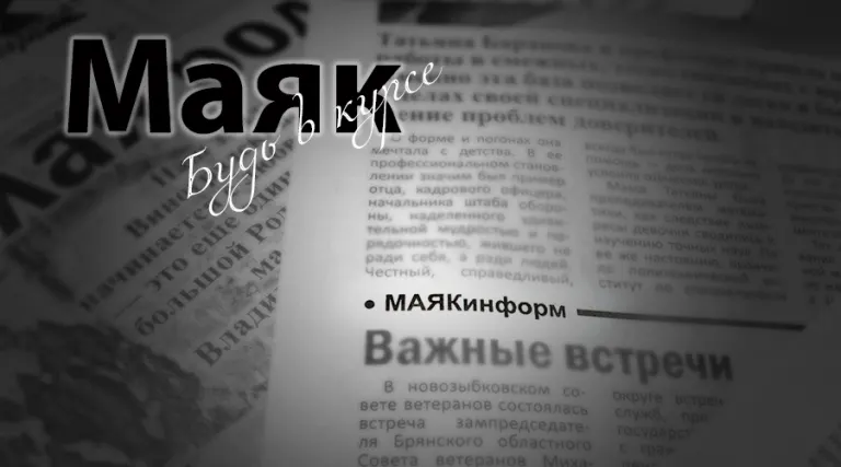 В Новозыбкове на следующей неделе стартует муниципальный этап олимпиад школьников