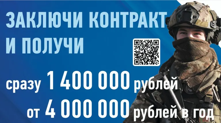 Жители Дубровского говорят о службе по контракту