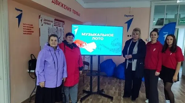 В Злынковском центре «Первых» школьники встретились с активистами и пенсионерами