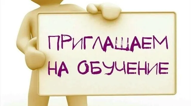 Новозыбковцам предлагают освоить профессию социального работника