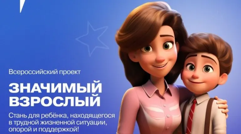 В Трубчевске рассказали о новом порядке наставничества для подростков