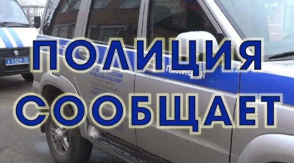 Новозыбковец заявил в полицию об угоне, но машина оказалась во дворе его дома
