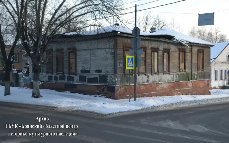 На улице Пионерской в Брянске ограничили застройку вокруг исторического дома