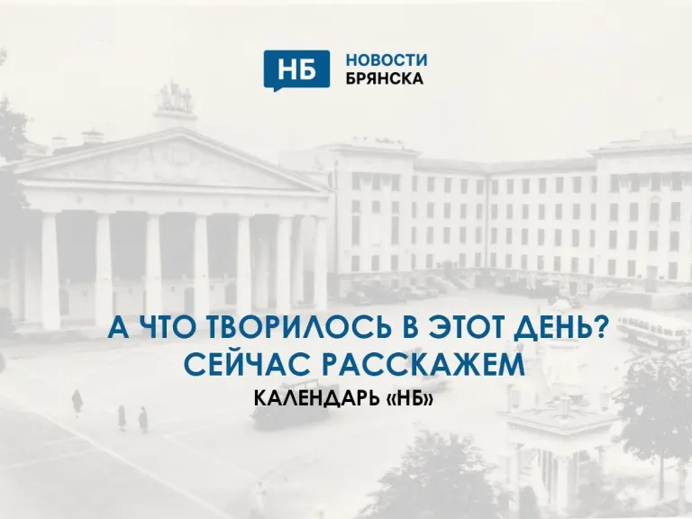 20 октября 2018 года губернатор Богомаз поблагодарил Ольгу Бузову за неравнодушие