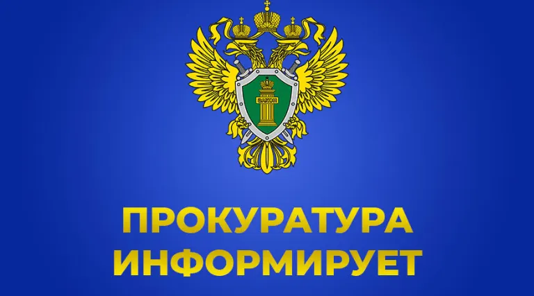 Прокуратура Дятьково обязала соцслужбу предоставить поддержку матери погибшего участника СВО