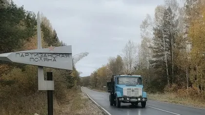 В Дятьковском районе отремонтировали участок дороги на 3,7 километра