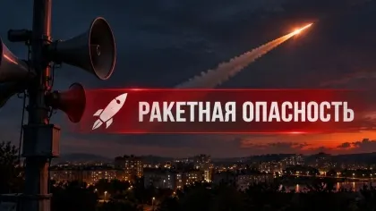 В четырёх областях объявили ракетную опасность, в Брянской — четвёртый раз за день