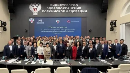 Маркина встретилась с министром Мурашко на образовательной программе в Минздраве