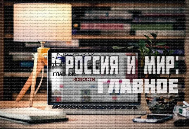 17 октября: военные операции, новый транш для регионов и международные новости