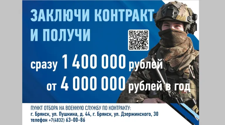 Почетный гражданин Унеча напомнил о важности контрактной службы